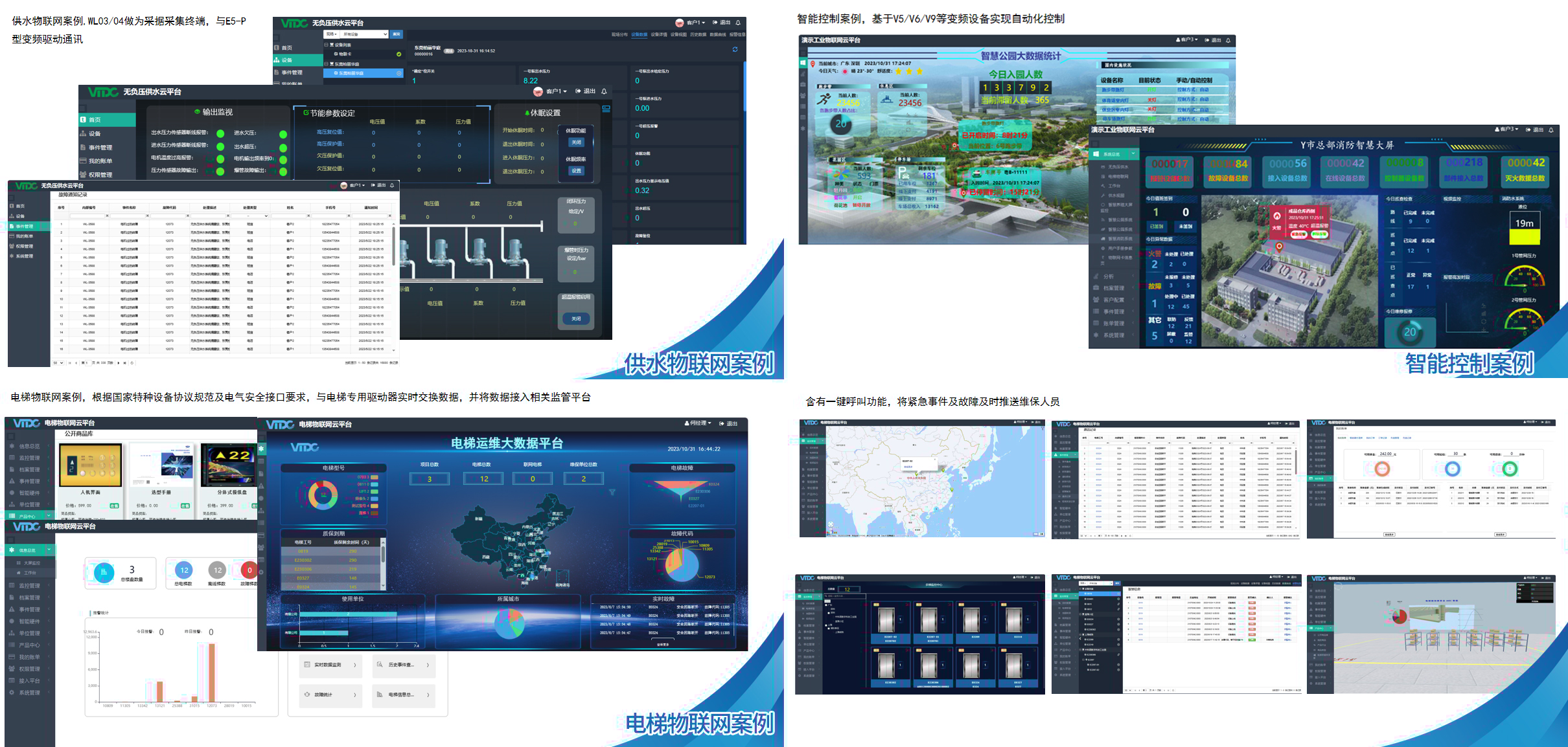【新品发布】乐竞体育数字云 VTDC平台发布！