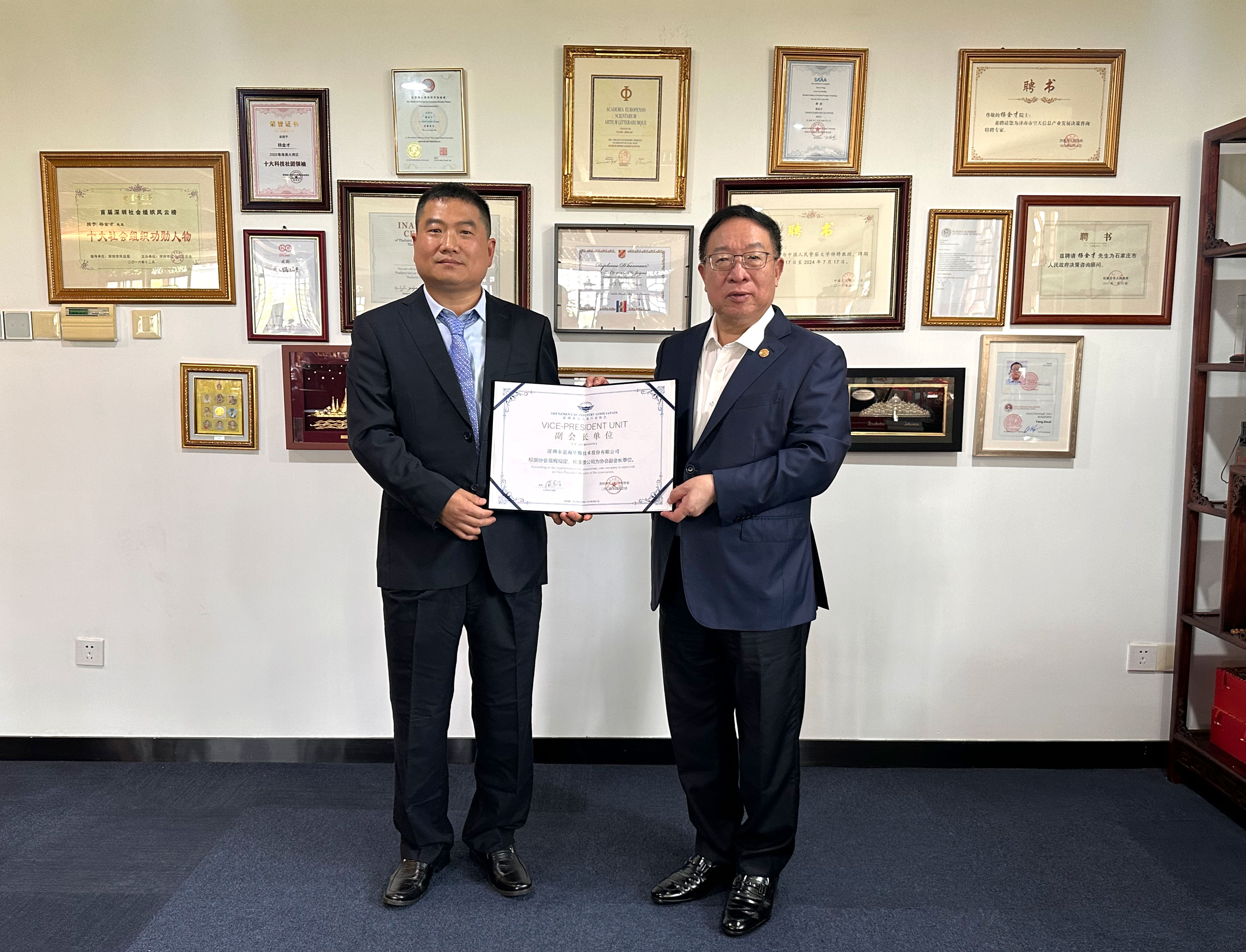 【喜报】乐竞体育荣任深圳市无人机行业协会副会长单位！