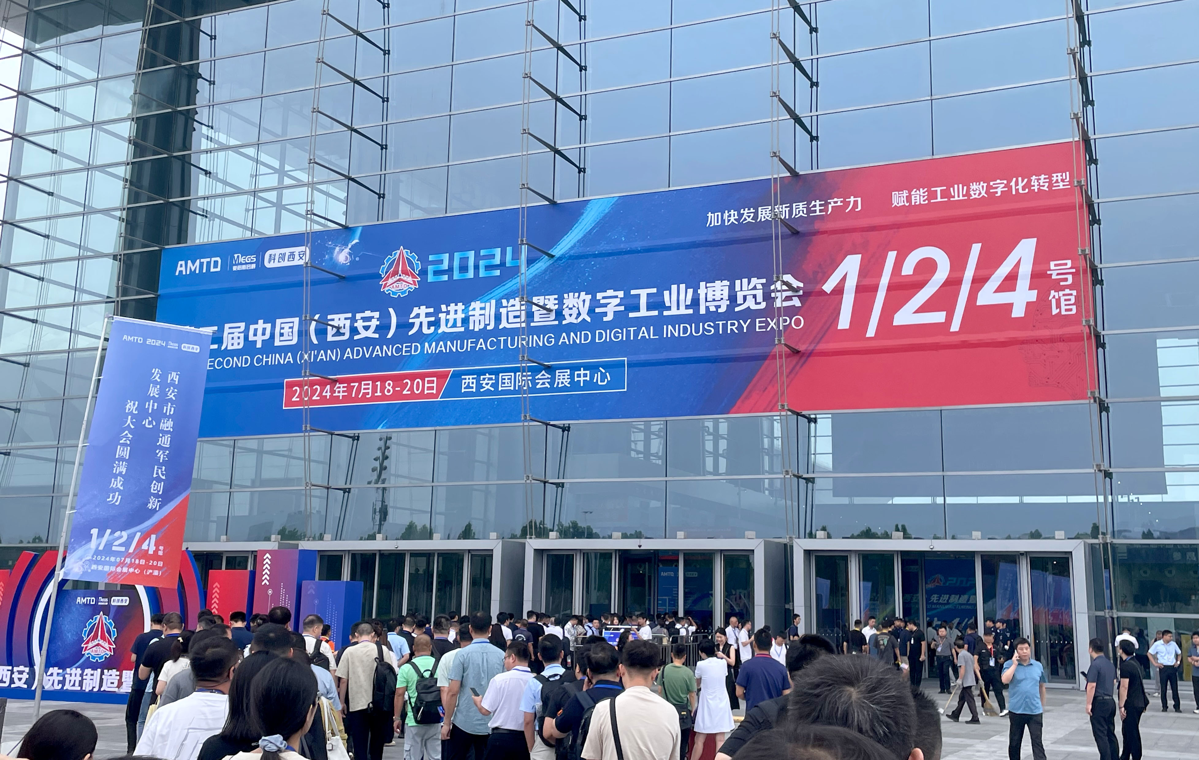 乐竞体育西安先进制造暨数字工业博览会圆满收官！