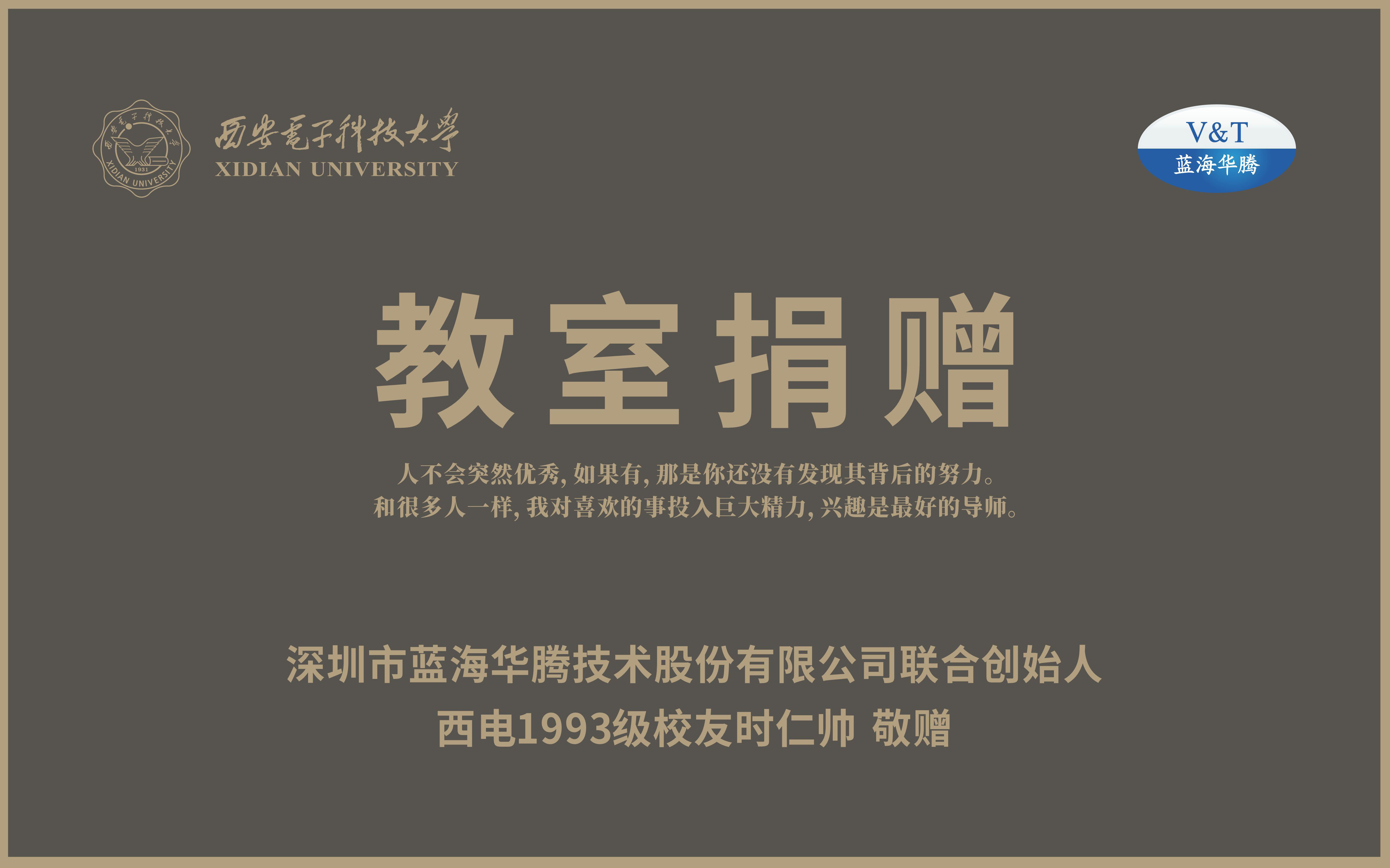 乐竞体育:以责任为帆,驶向教育公益的蓝海! 乐竞体育:以责任为帆,驶向教育公益的蓝海!