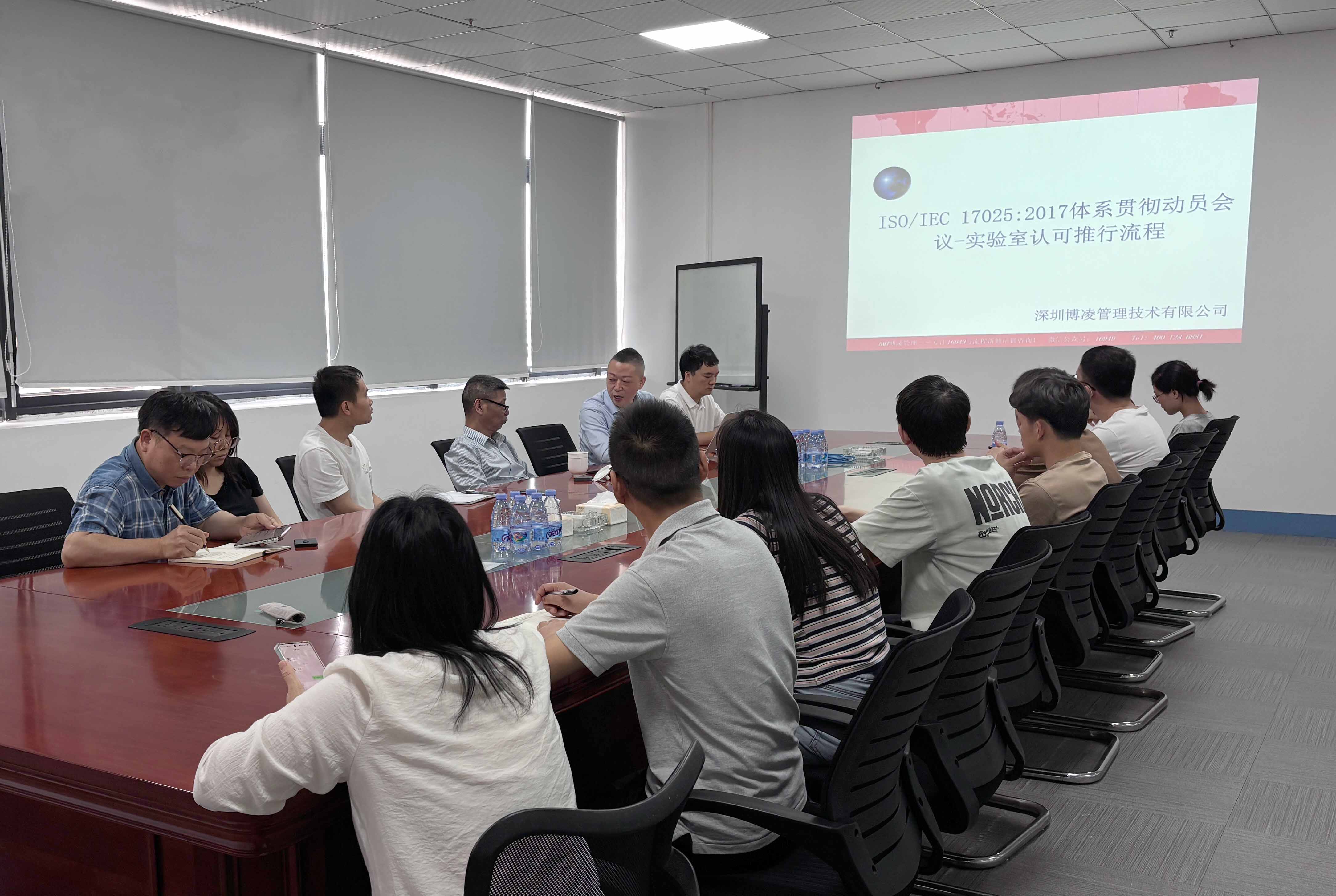 乐竞体育正式启动ISO/IEC 17025实验室认可体系，稳健迈向质量新高度！