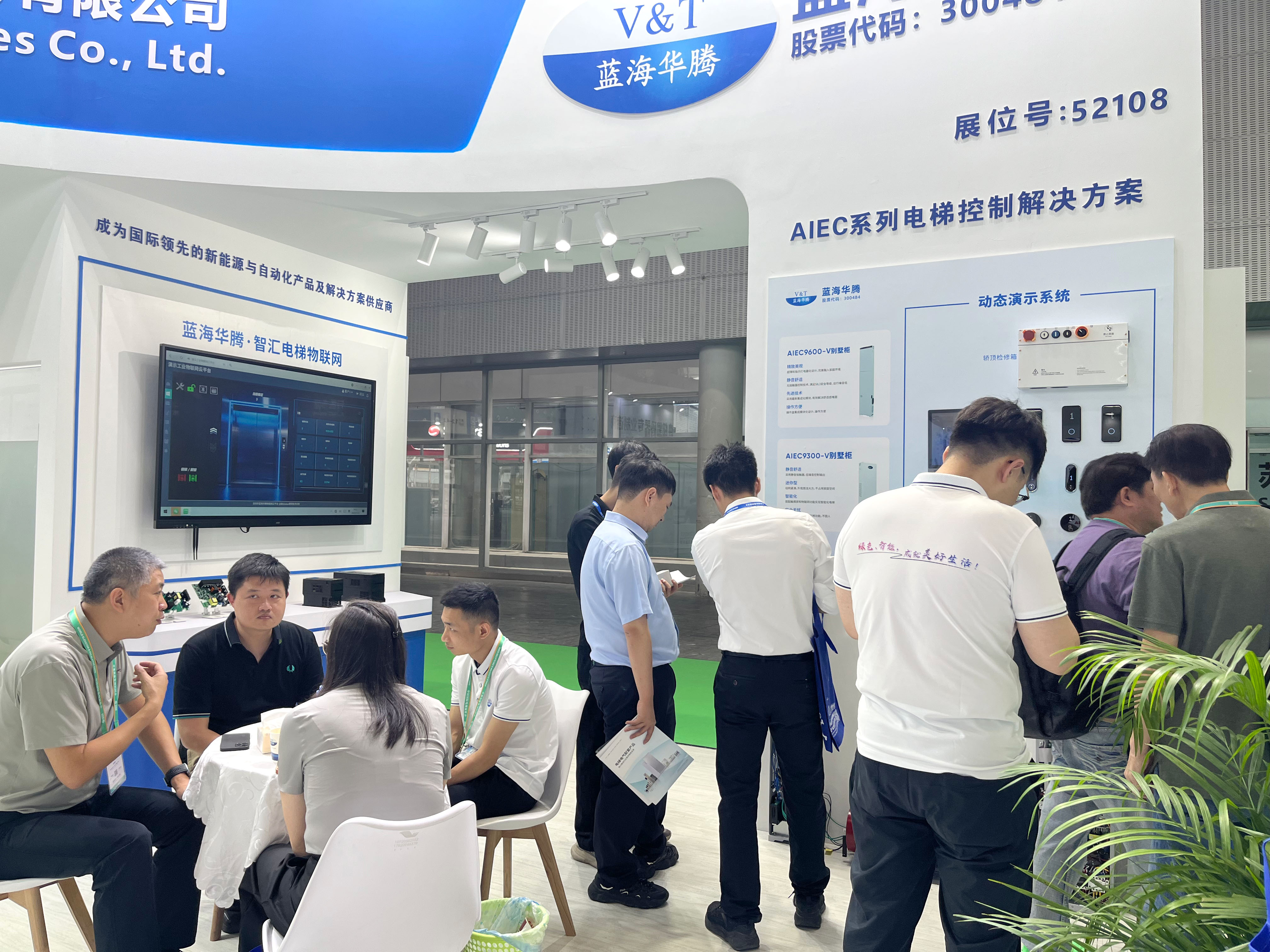 乐竞体育广州第17届中国国际电梯展览会 圆满收官！