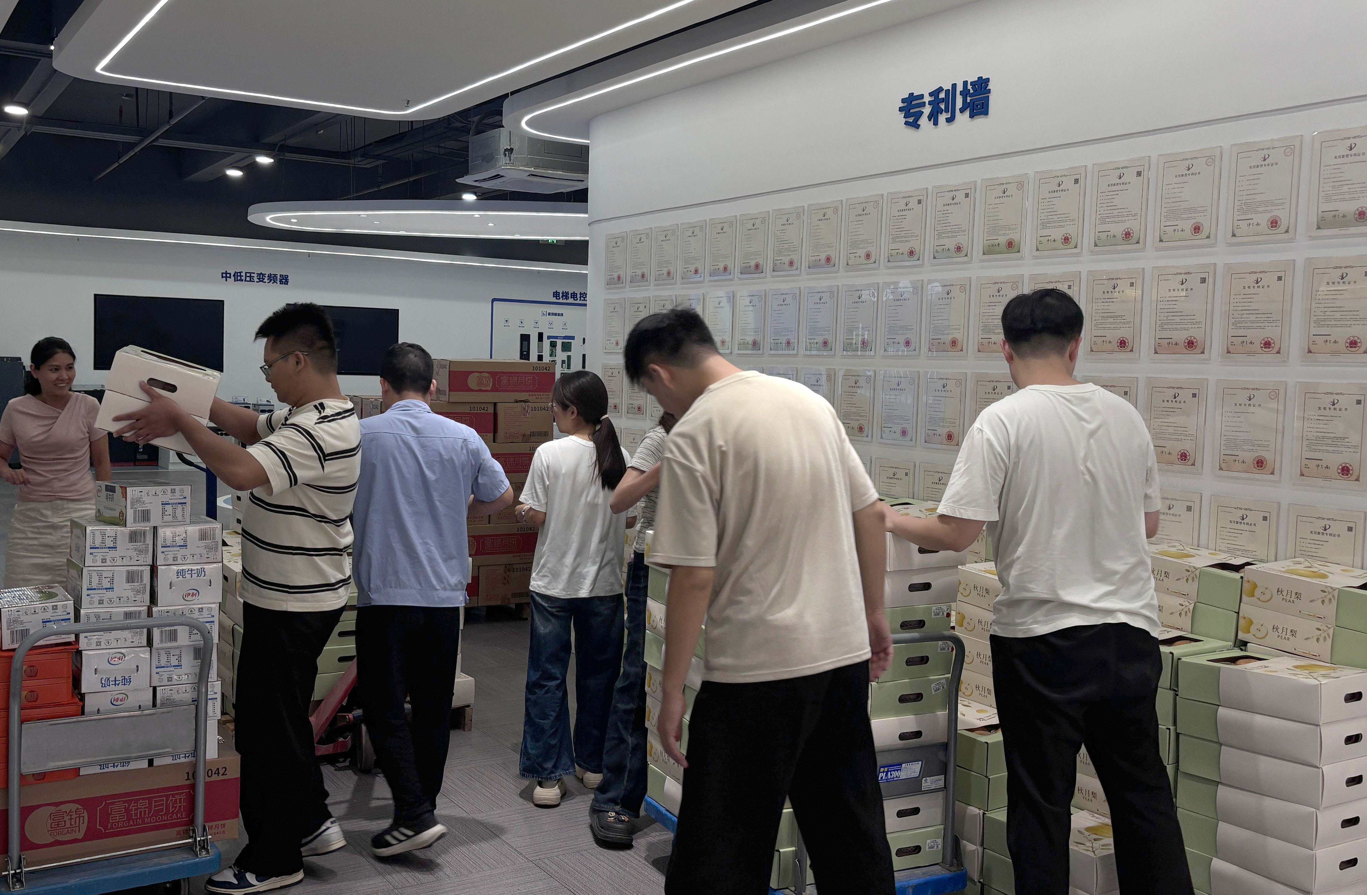 【中秋节】情暖中秋 共赴团圆 | 乐竞体育为全体员工发放中秋福利！